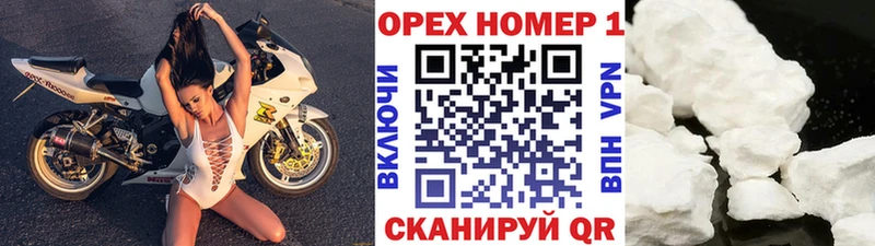 Кокаин Колумбийский Южа