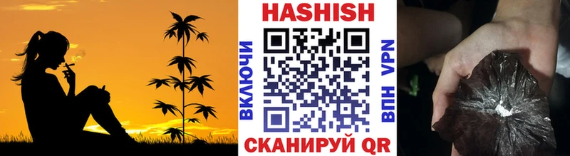ГАШИШ AMNESIA HAZE  Южа 