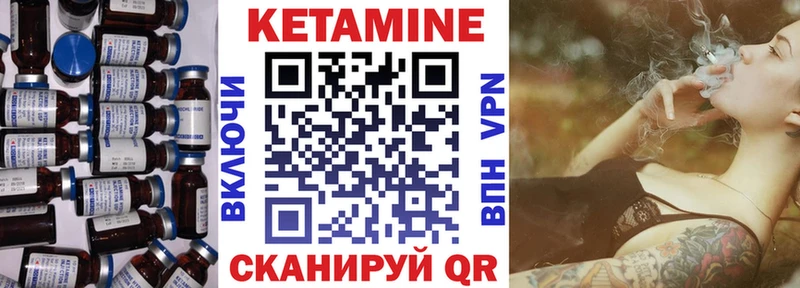 наркошоп  Южа  КЕТАМИН VHQ 