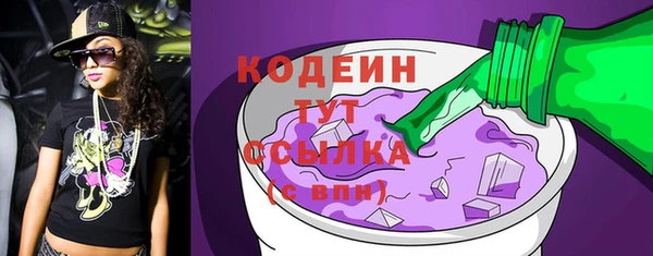кокаин Беломорск