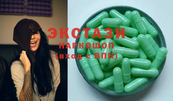 мефедрон VHQ Белоозёрский