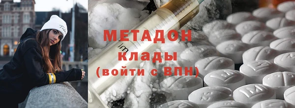 марки lsd Богородицк