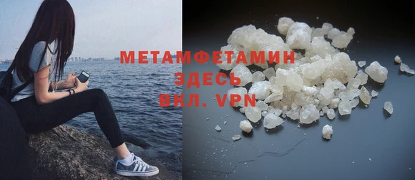 мет Богородск