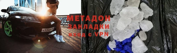 кокаин Беломорск