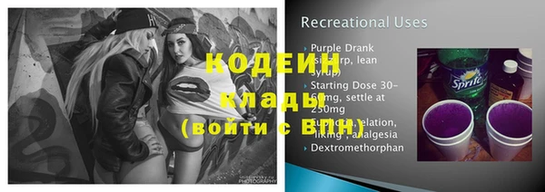 кокаин Беломорск