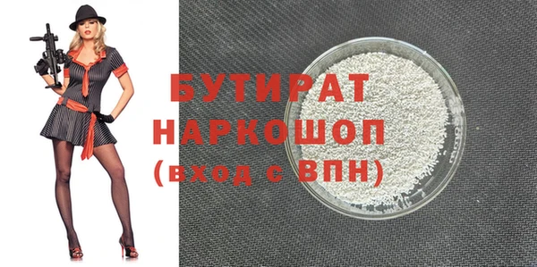 ГАЛЛЮЦИНОГЕННЫЕ ГРИБЫ Белокуриха