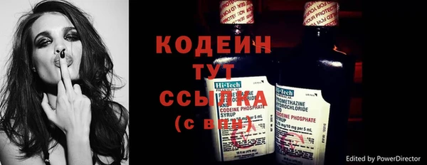 кокаин Беломорск