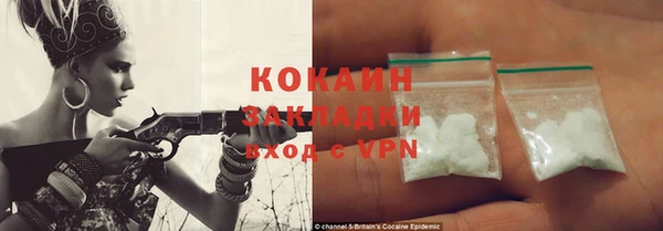 мефедрон VHQ Белоозёрский