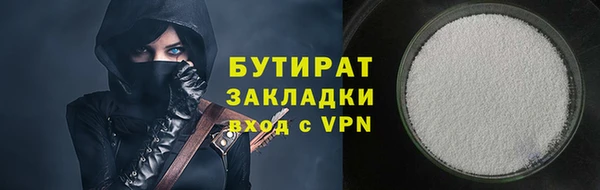 кокаин Беломорск