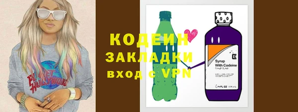кокаин Беломорск