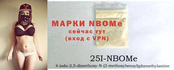 мефедрон VHQ Белоозёрский