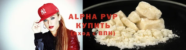 мефедрон VHQ Белоозёрский