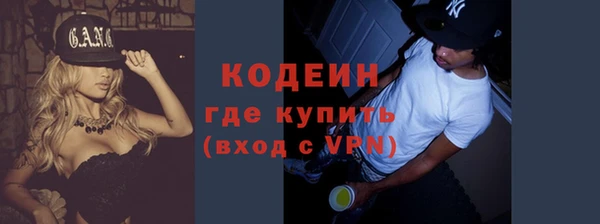 мефедрон VHQ Белоозёрский
