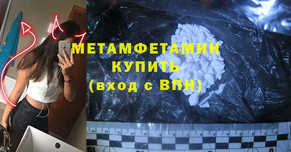 мефедрон VHQ Белоозёрский