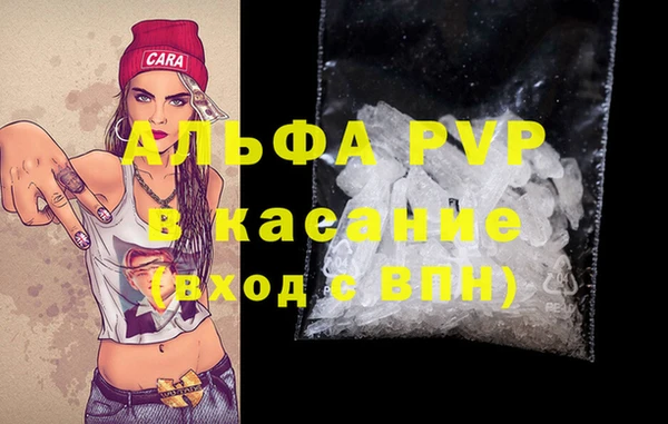 мефедрон VHQ Белоозёрский