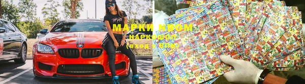 кокаин Беломорск