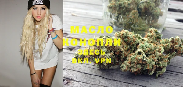 мефедрон VHQ Белоозёрский