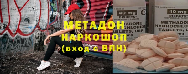 кокаин Беломорск