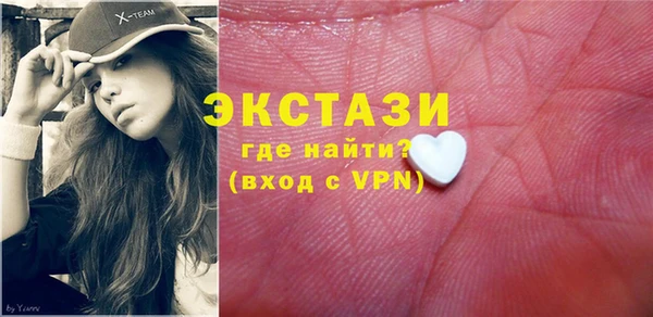 ГАЛЛЮЦИНОГЕННЫЕ ГРИБЫ Белокуриха