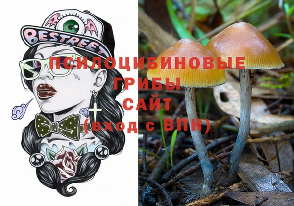 кокаин Беломорск