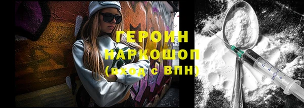 ГАЛЛЮЦИНОГЕННЫЕ ГРИБЫ Белокуриха