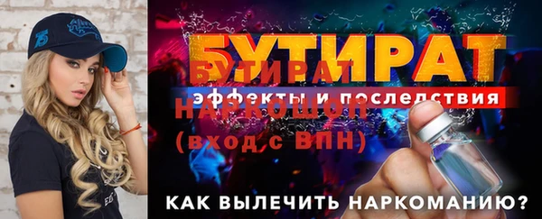 ГАЛЛЮЦИНОГЕННЫЕ ГРИБЫ Белокуриха