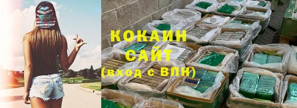 кокаин Беломорск