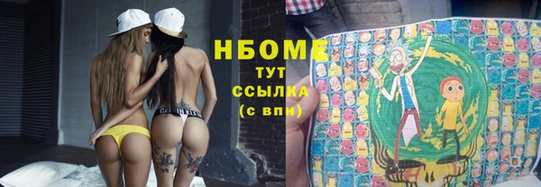 кокаин Беломорск