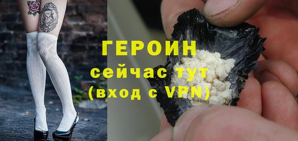 мефедрон VHQ Белоозёрский