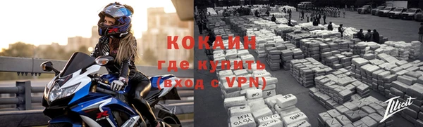 мефедрон VHQ Белоозёрский