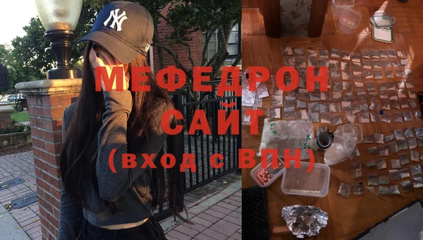 мефедрон VHQ Белоозёрский