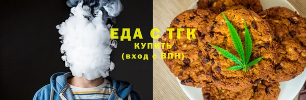 мефедрон VHQ Белоозёрский