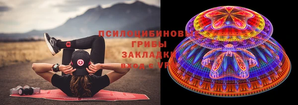 мефедрон VHQ Белоозёрский