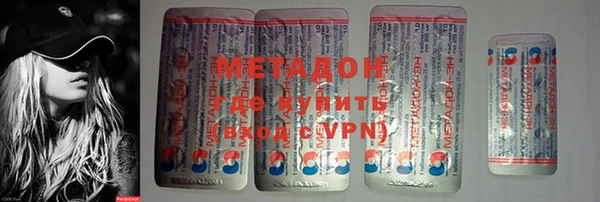 мефедрон VHQ Белоозёрский