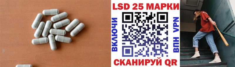 купить наркоту  Южа  LSD-25 экстази ecstasy 