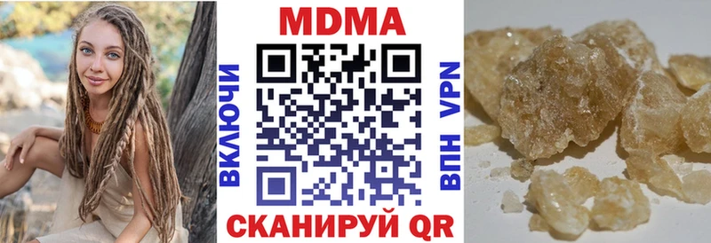 kraken зеркало  Южа  МДМА кристаллы 