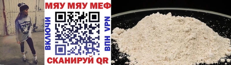 даркнет сайт  Южа  Меф 4 MMC 