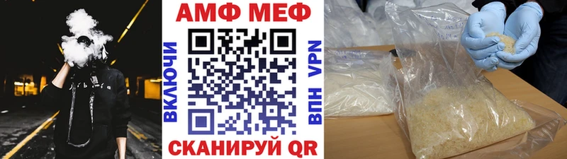 гидра зеркало  Южа  Метамфетамин винт 