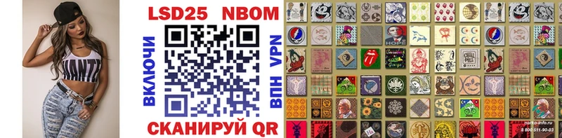 Марки NBOMe 1,5мг где найти darknet состав Южа