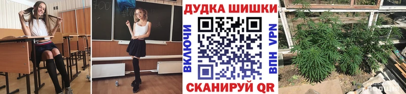 Бошки Шишки Ganja Южа
